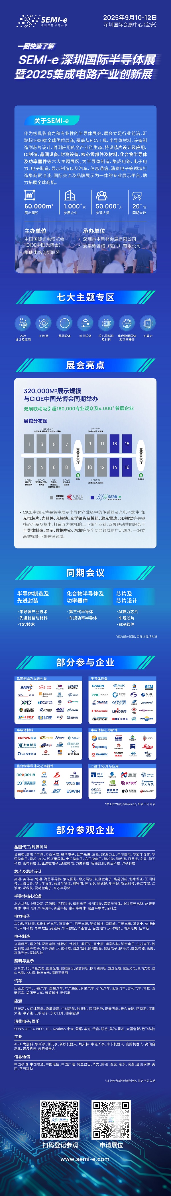 Weixin Image_20250512174440最新.jpg
