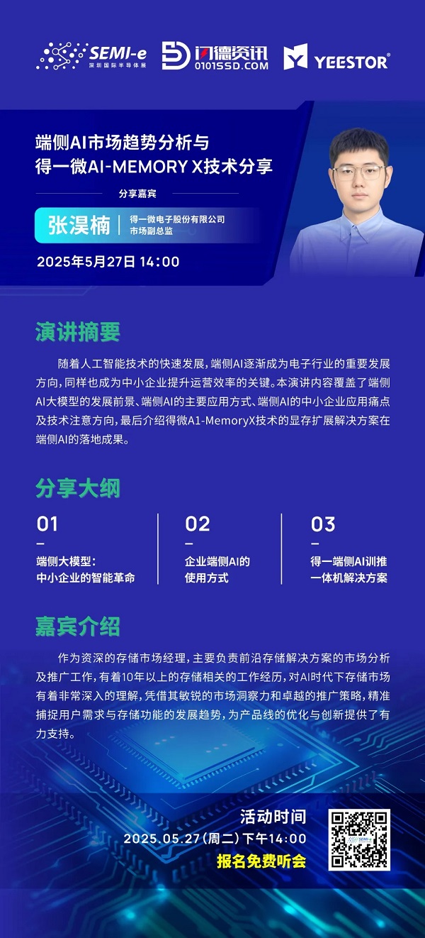 直播海报新.jpg