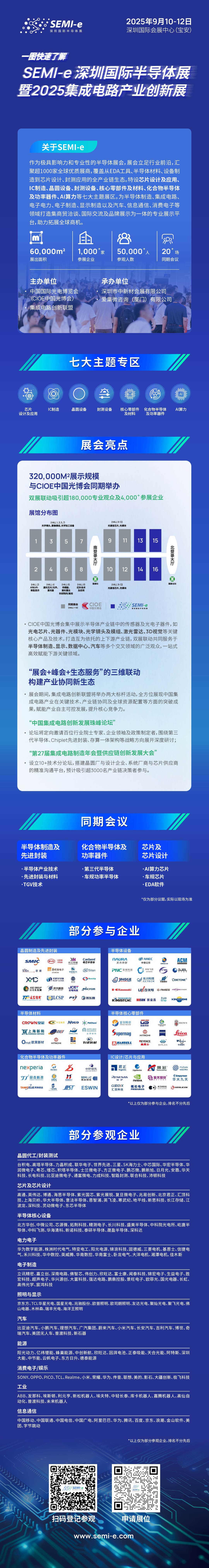 最新修改Weixin Image_20250526181747.jpg