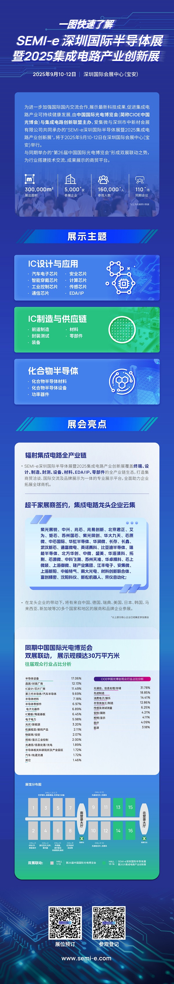 最新长图小.jpg