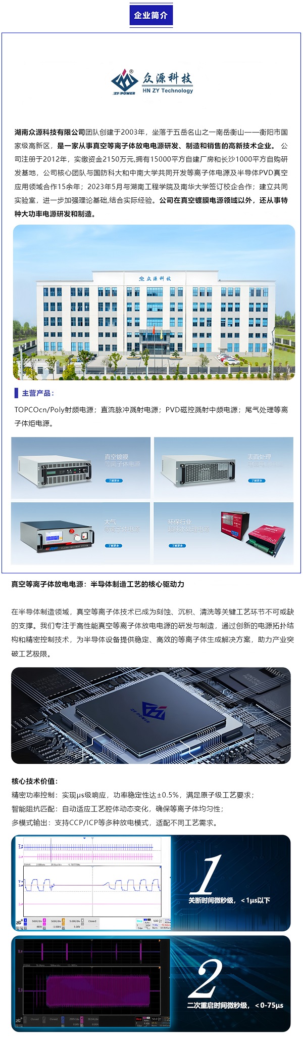 长图展商.jpg