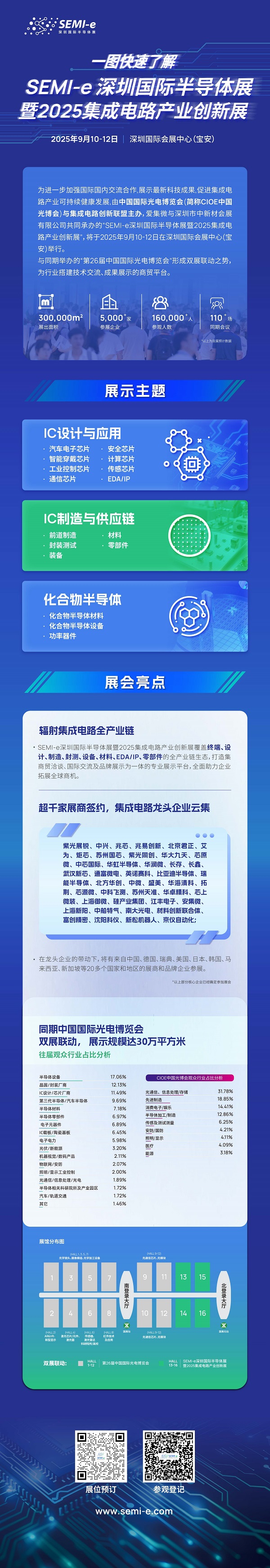 最新长图 - 副本.jpg