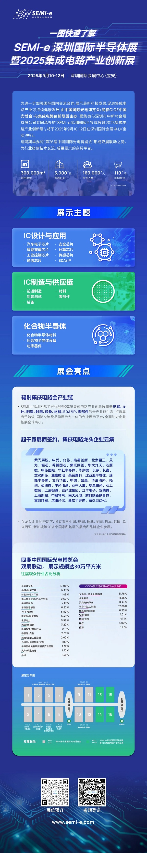 长图最新（小）.jpg