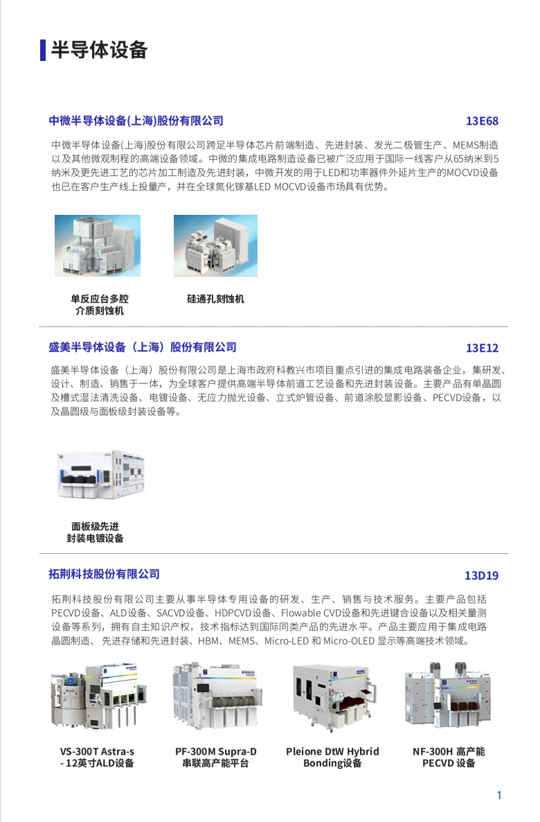 5d1c687d-8b58-4cf4-be34-b80e1a55bfdf.png