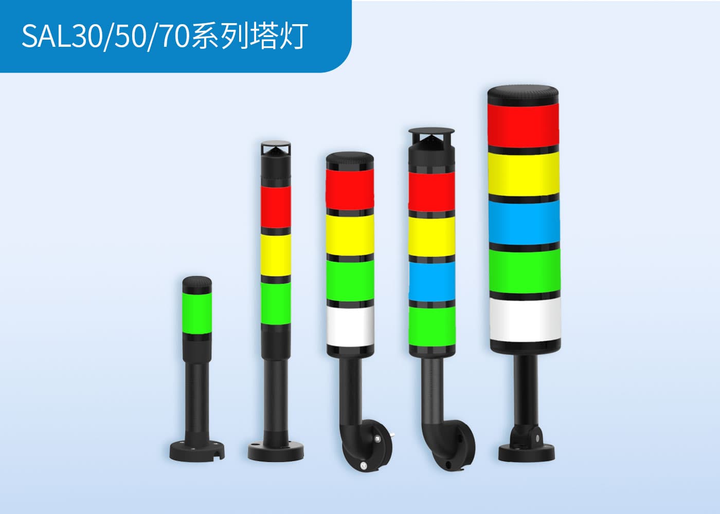 塔灯 - 展位号:16L15 - 2026 IICIE国际集成电路创新博览会