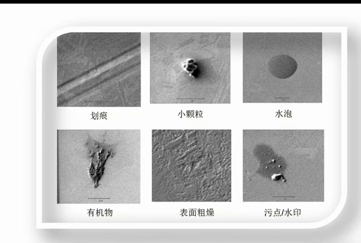 Pcmp File 化学机械抛光后(PCMP)表面清洗液 - 展位号:13K01 - 2026 IICIE国际集成电路创新博览会